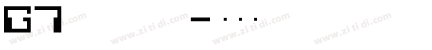 G7 segment字体转换